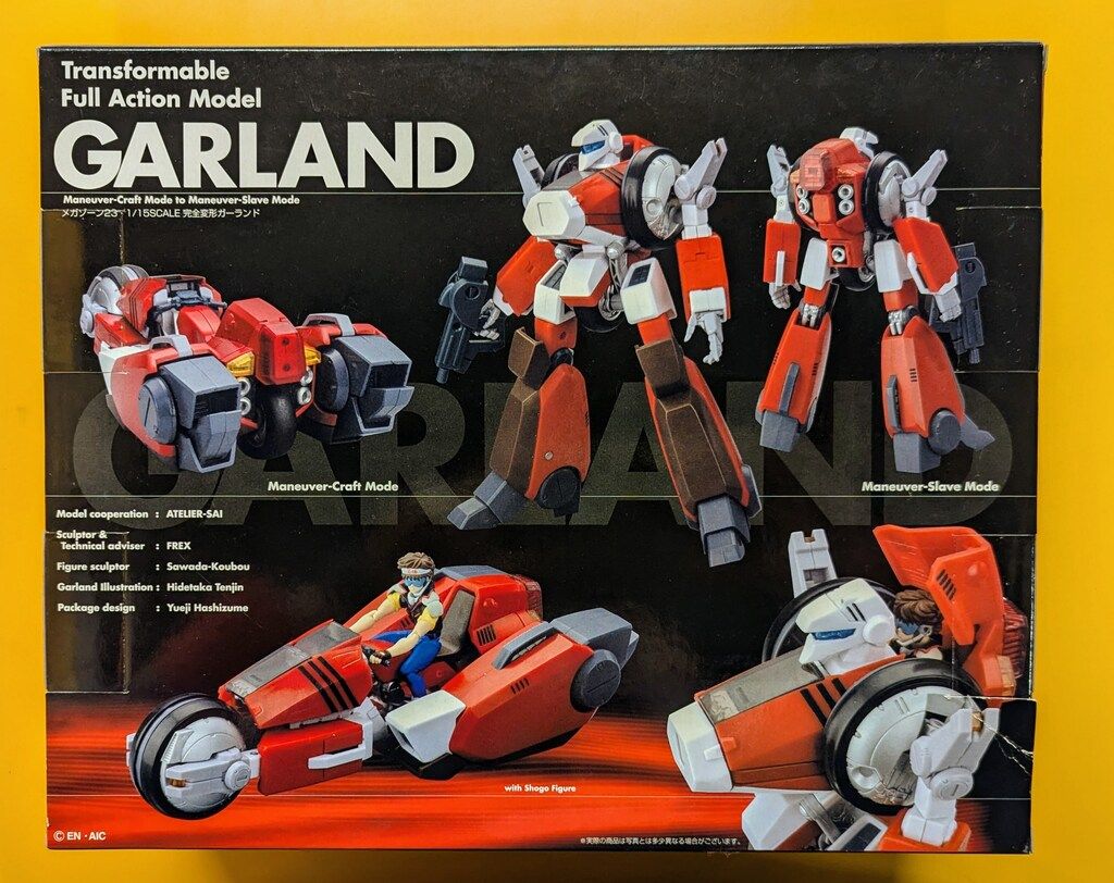 やまと メガゾーン23 完全変形ガーランド 1/15 - メルカリ