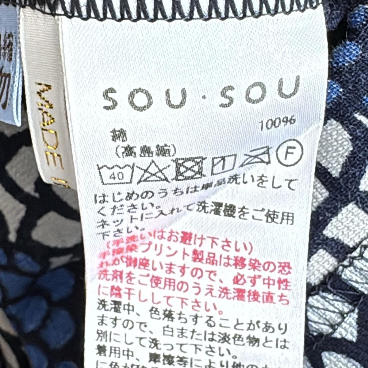 サイズS レディース