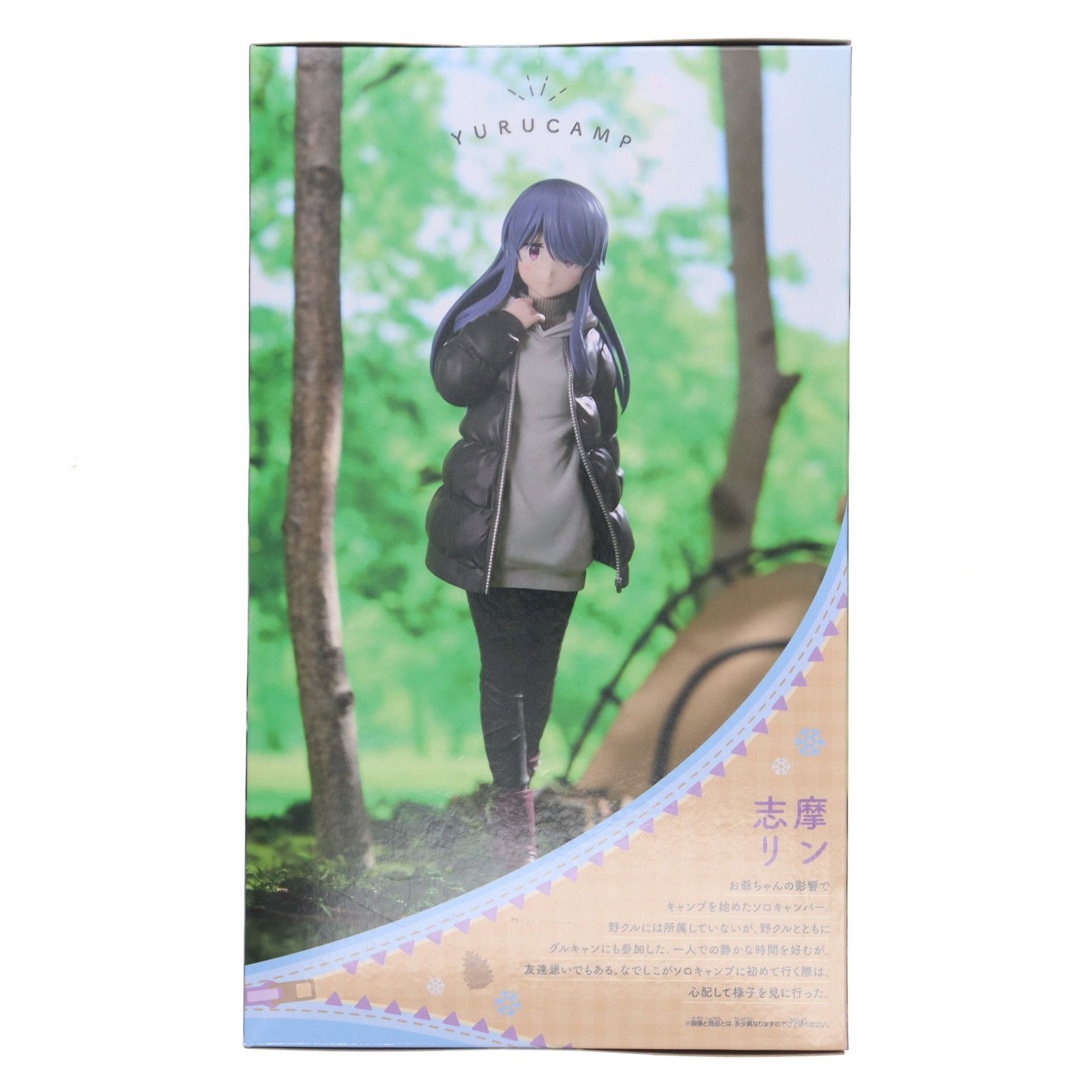 志摩リン(しまりん) ゆるキャン△ SEASON3 志摩リン フィギュア