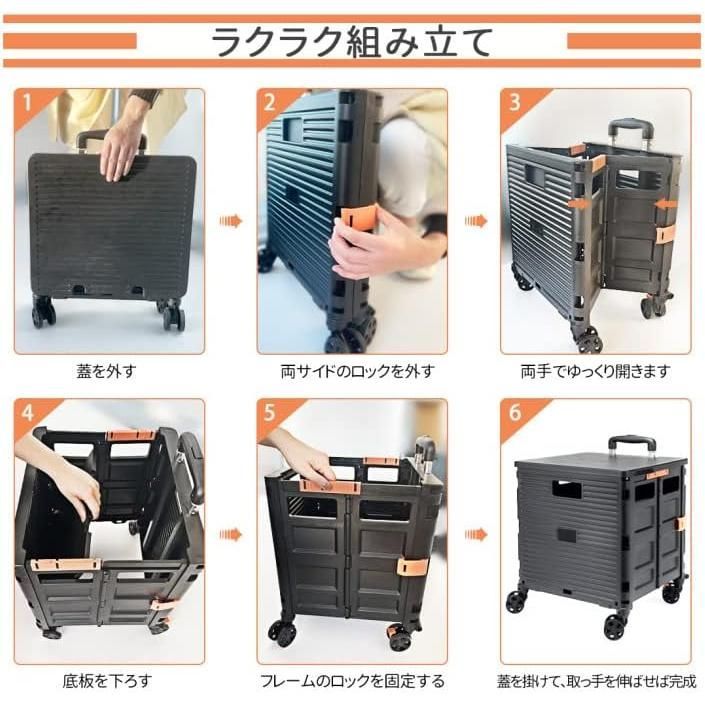 折りたたみ 買い物カート