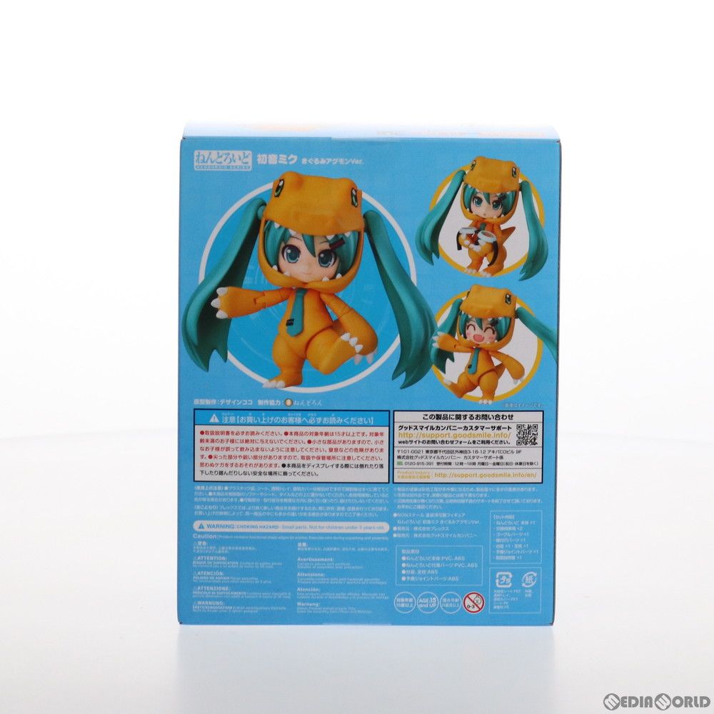 ねんどろいど 1439 初音ミク きぐるみアグモンVer. キャラクター