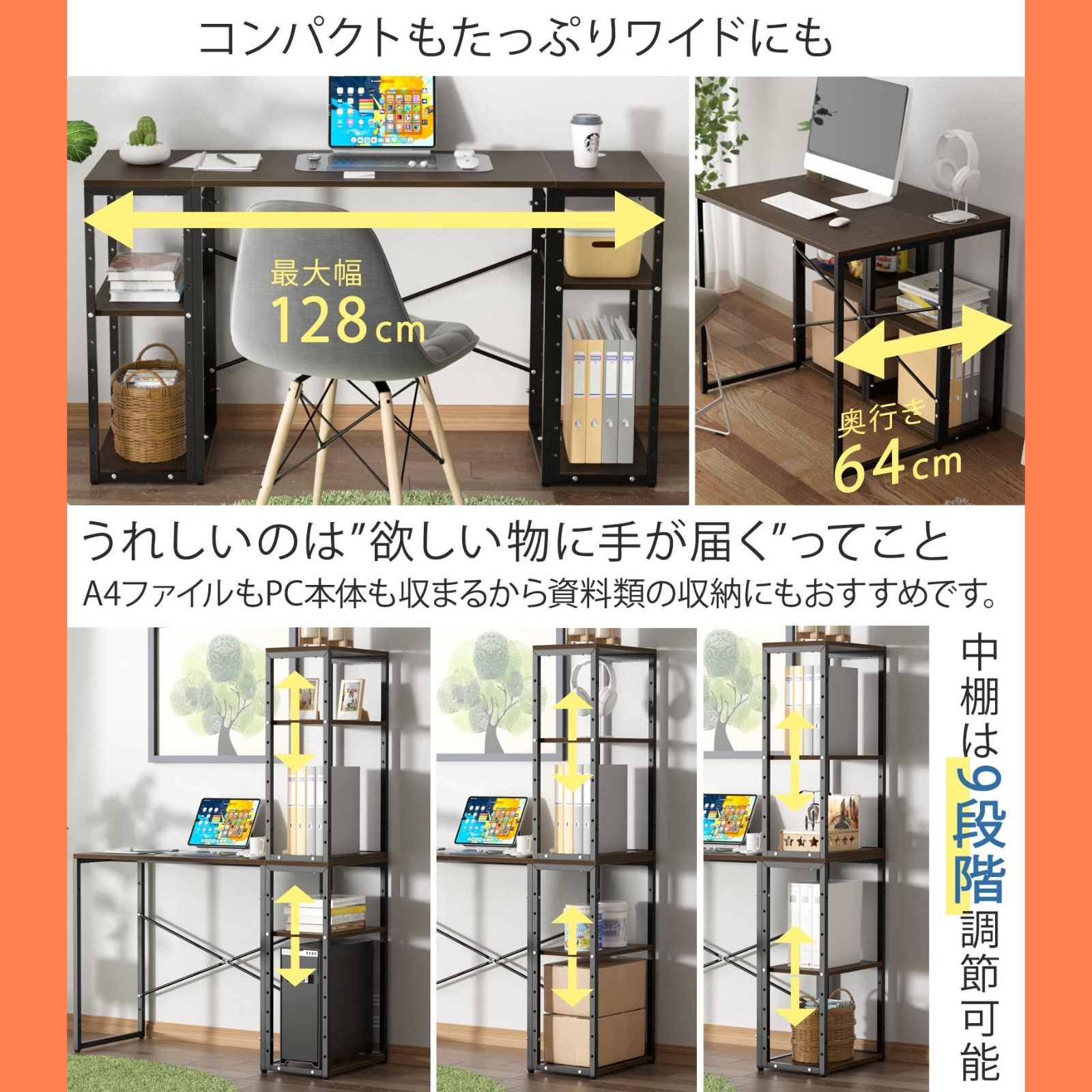 ゲーミングデスク l字デスク デスク DEWEL パソコンデスク 3点セット Ｌ字型 幅80cm～128cm 奥行40cm～80cm 高さ70cm  総耐荷重160kg コーナーデスク 9段階調節 可動棚付き ラック付き ユニットデスク おしゃれ ワークデスク