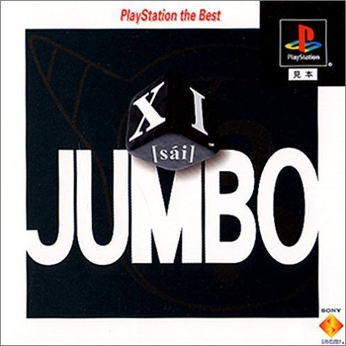 非常に良い」XI[sai]JUMBO 最新 PlayStation the Best