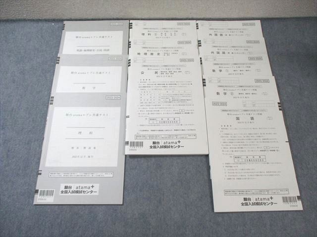 CHOICE EXERCISES 駿台テキスト1983年 Amazon | 駿台 英語科 CHOICE EXERCISES チョイス エクササイズ