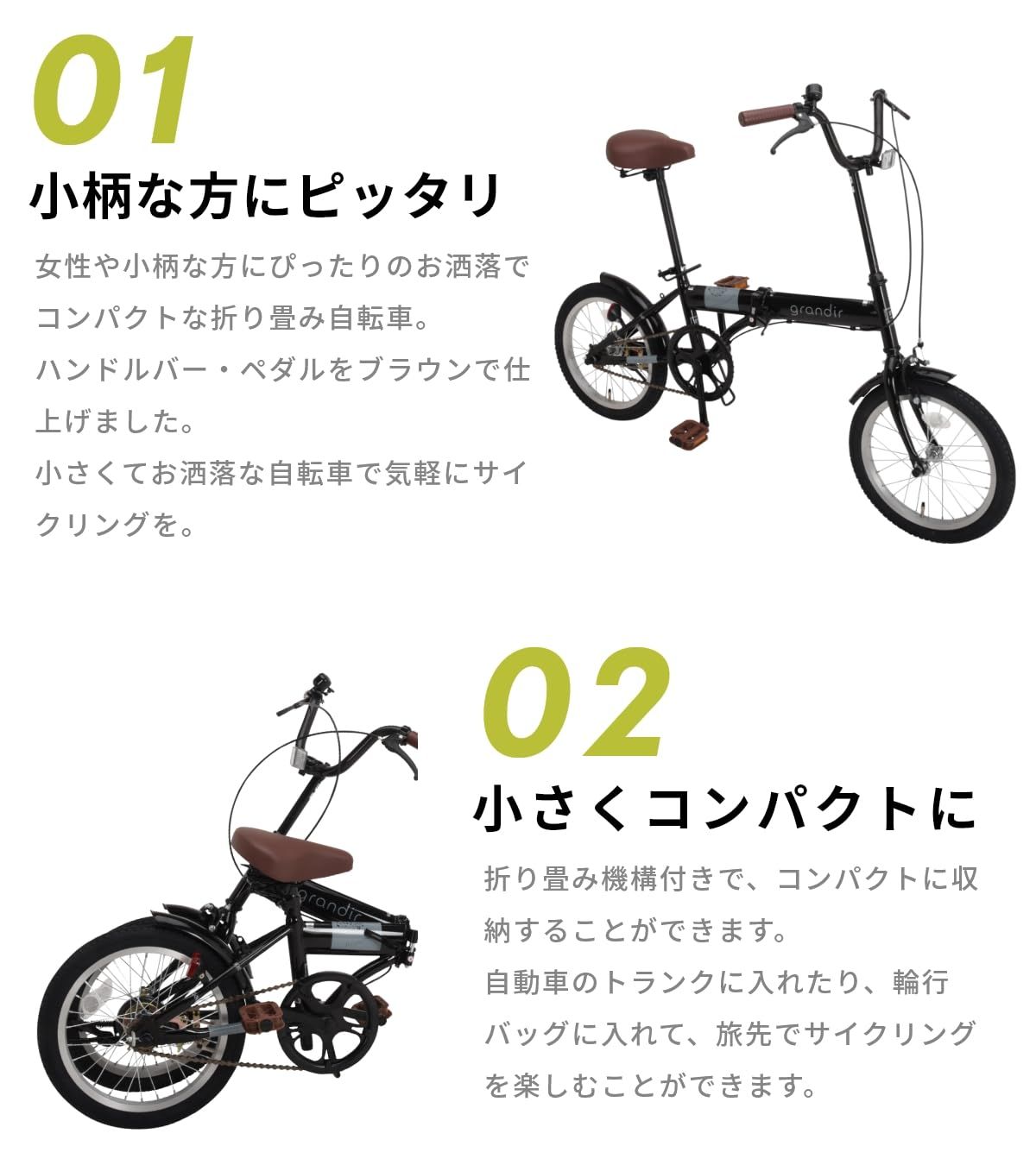 式 シティバイク自転車 12インチ 快適な ポータブルコンパクト軽量仕上げ スポーツ アウトドア 駅通い ピクニック 式 シティバイク自転車 12インチ 快適な モバイルポータブルコンパクト