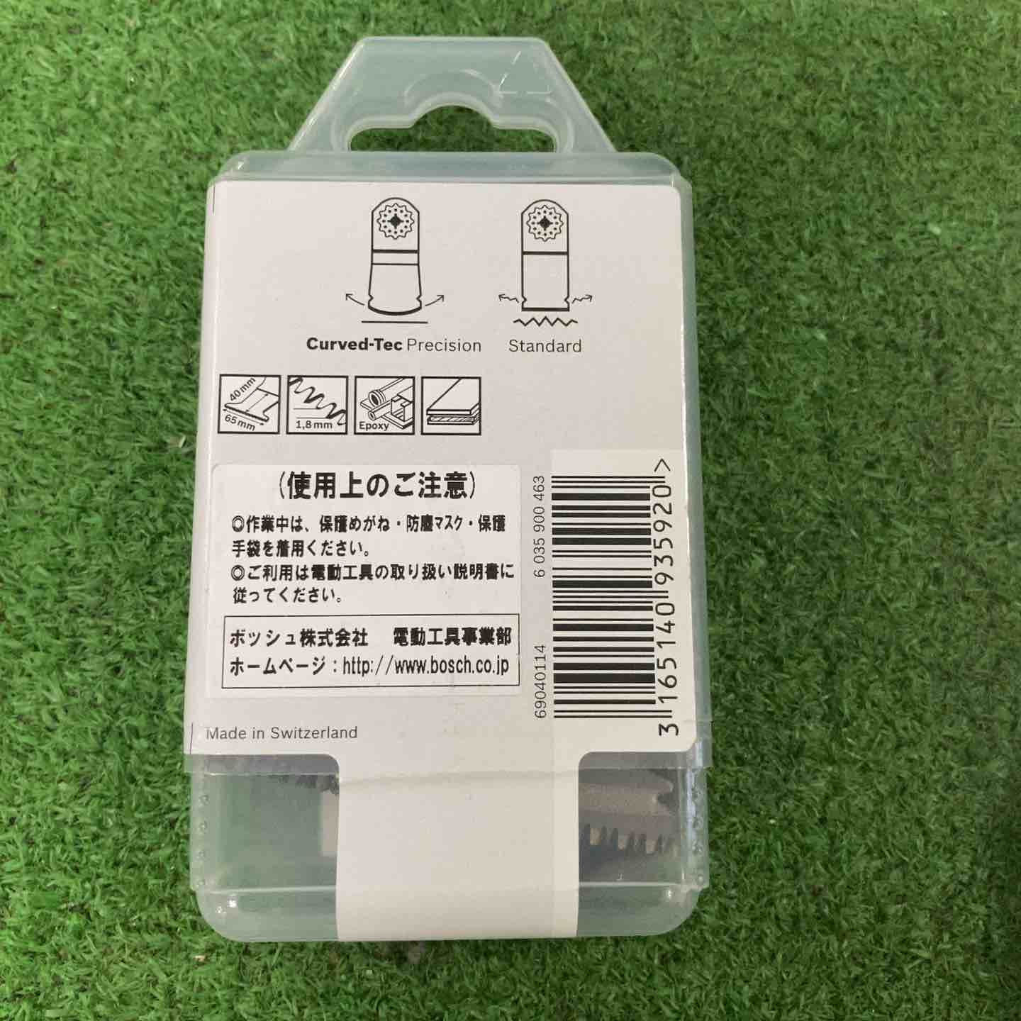 な5つセット♪BOSCH ボッシュ カットソー マルチツール用ブレード65mm スターロック 10枚組 AII65BSPB 10 町田店 HRDEVELOPMENT_JP