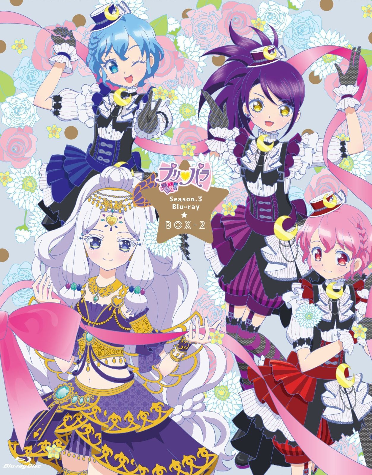 プリパラ 3rd Season Blu-ray BOX-2
