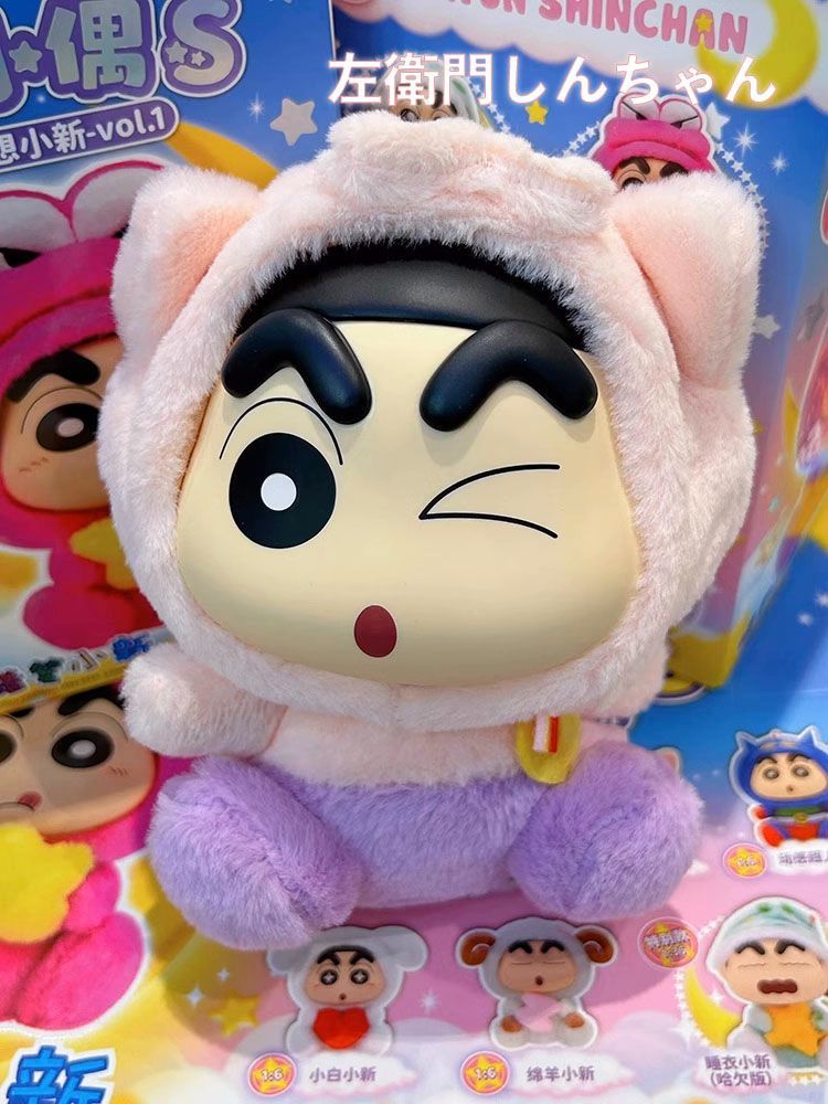 クレヨンしんちゃん 当時品 希少 ぬいぐるみ プライズ クレヨンしんちゃん 変身しんちゃん ぬいぐるみ （園服Ver