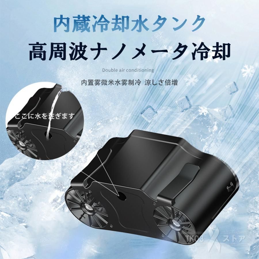 冷風機
