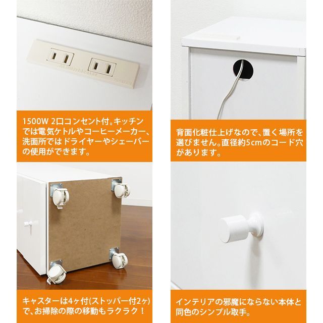 スリムワゴン