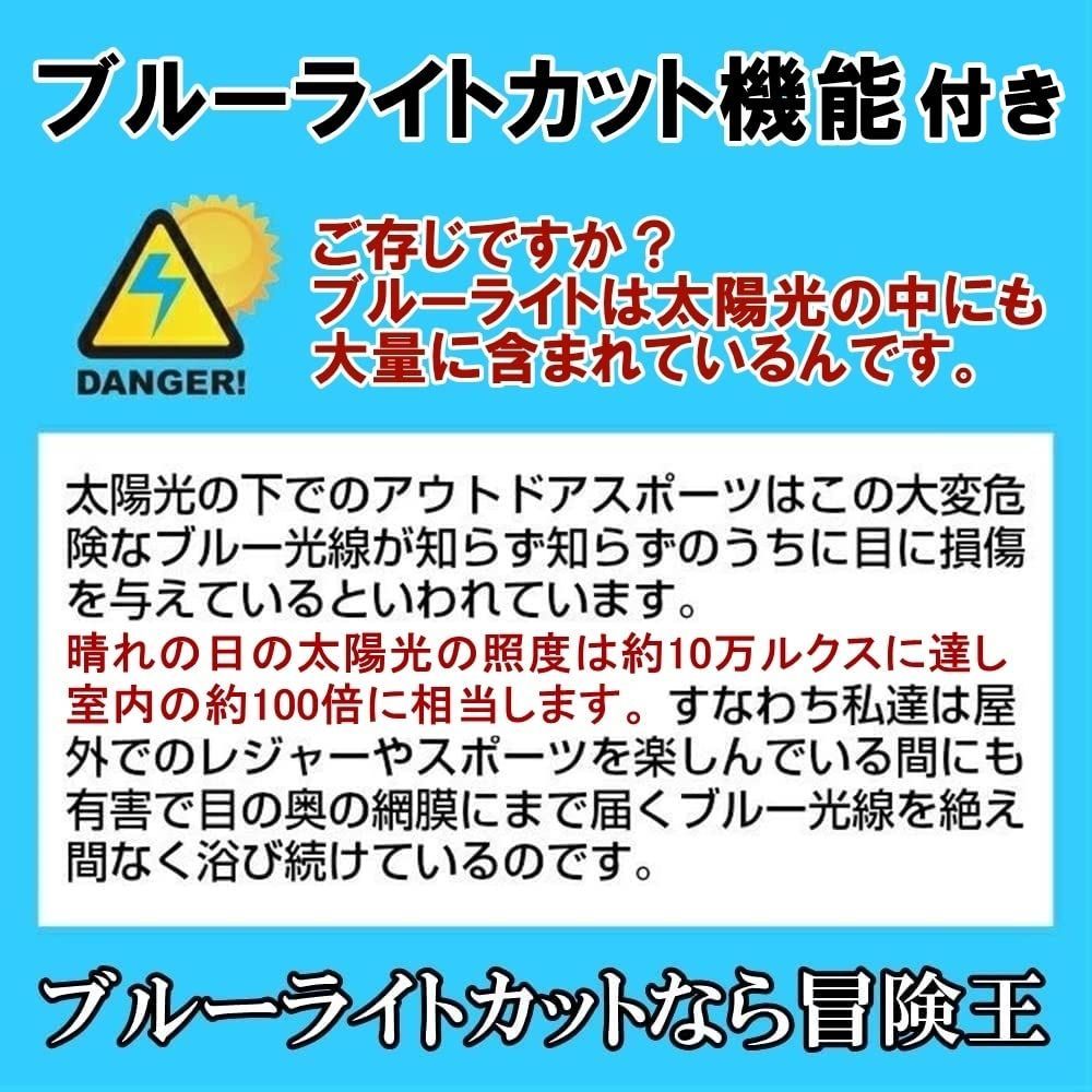サングラス 偏光サングラス