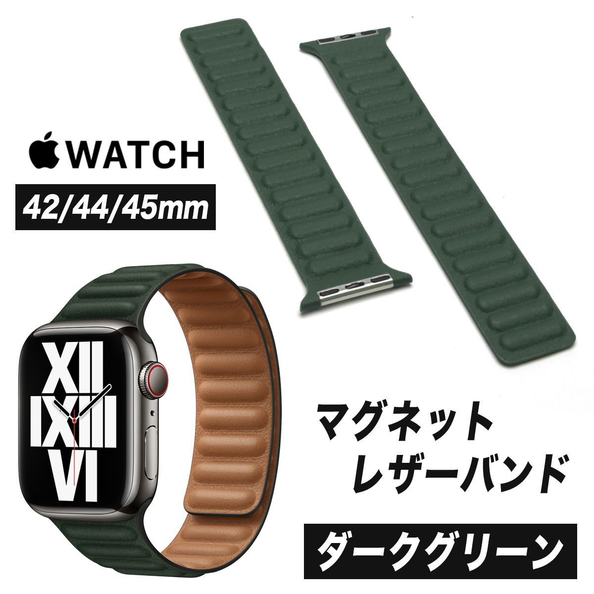 新品Apple Watchマグネット式 PUレザー ストラップ バンド ブラウン