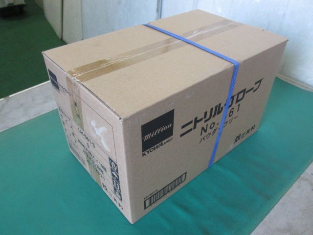 ニトリルグローブ パウダーフリー Sサイズ 200枚内箱入×10箱 2000枚 ホワイト|粉無 LH-561-S 0320BI 8BT-1S