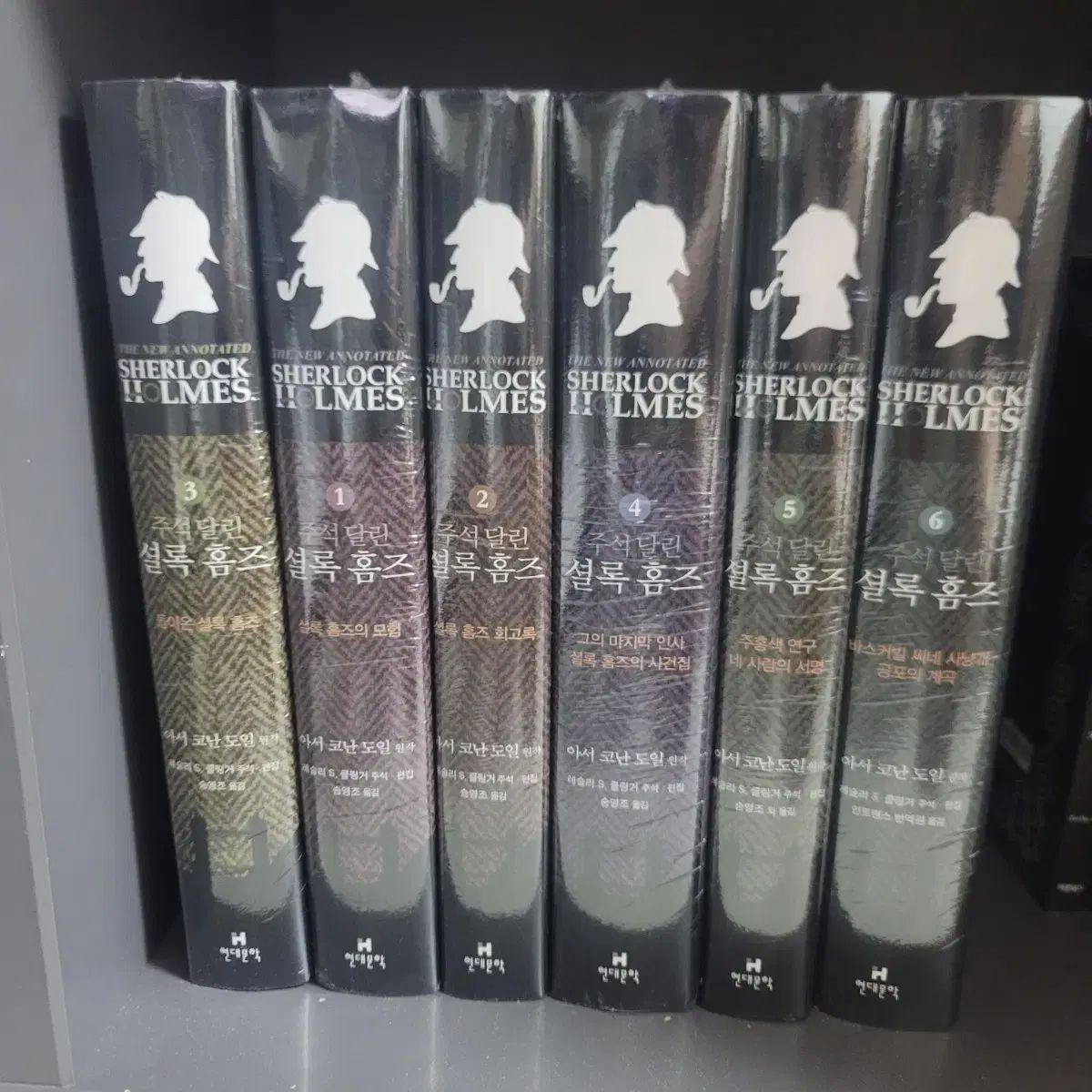 推理 小説 スズ ダーリーン シャーロック 男子 6 巻 全集 セット