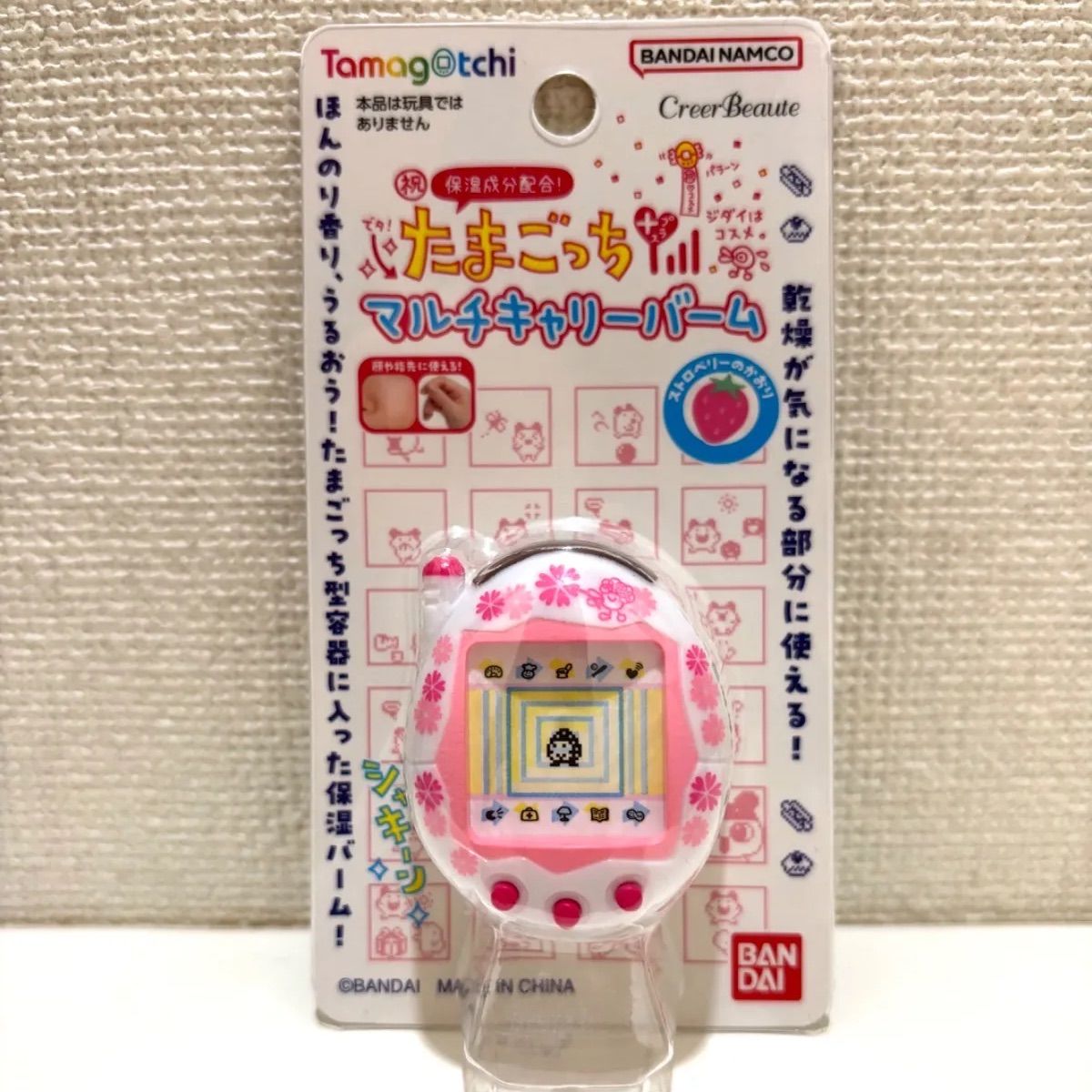 新品 未開封 未使用』たまごっち マルチキャリーバ－ム ケ－たまほわい 