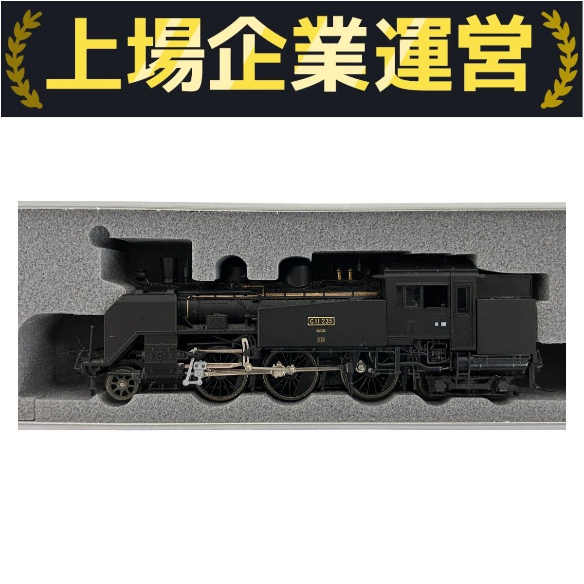 KATO 2021 C11 蒸気機関車 鉄道模型 N 中古 良好 Y10194577
