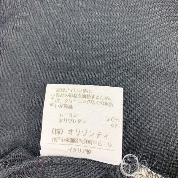 Vivienne Westwood ヴィヴィアンウエストウッド ワンピース