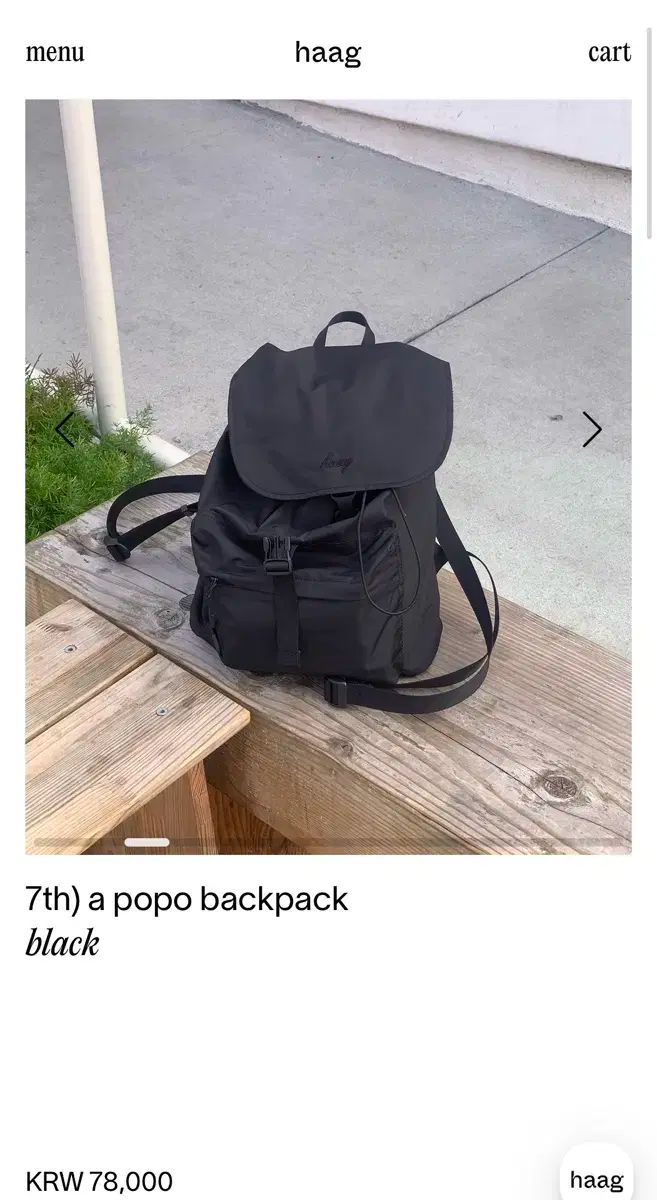 韓国【haag】a popo backpack ポポバックパック Haag> a popo backpack / black | cai