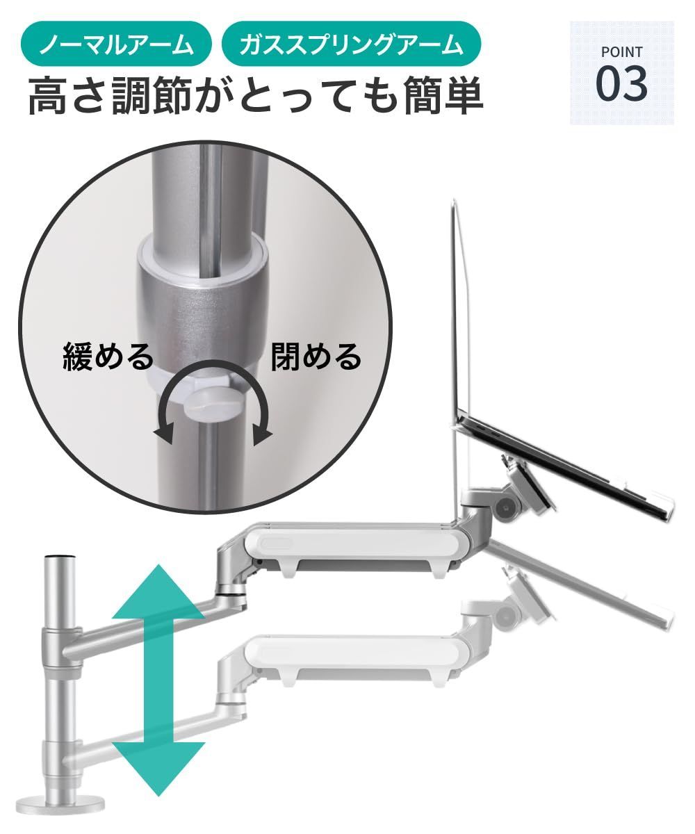 LOE(ロエ) ガススプリング式 シングル モニターアーム ノートパソコン/モニター ディスプレイアーム LOL1S Pro (シルバー)