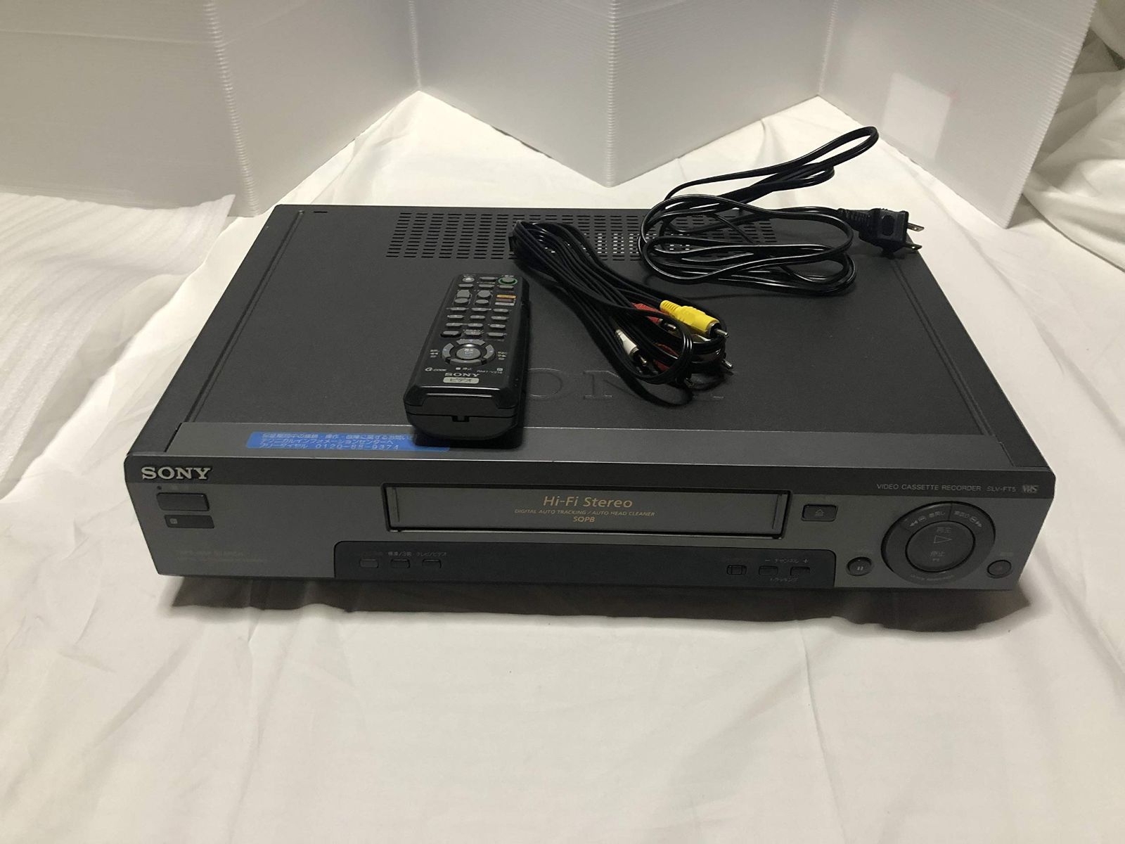 SONY VHS ビデオデッキ SLV-FT5