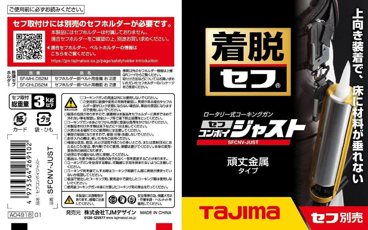 まい専用 MAGIC STICK/マジックスティック/NOBLESSE MOTO by SUICOKE | L.H.P