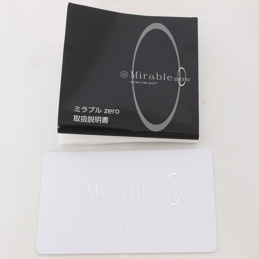 サイエンス ミラブル