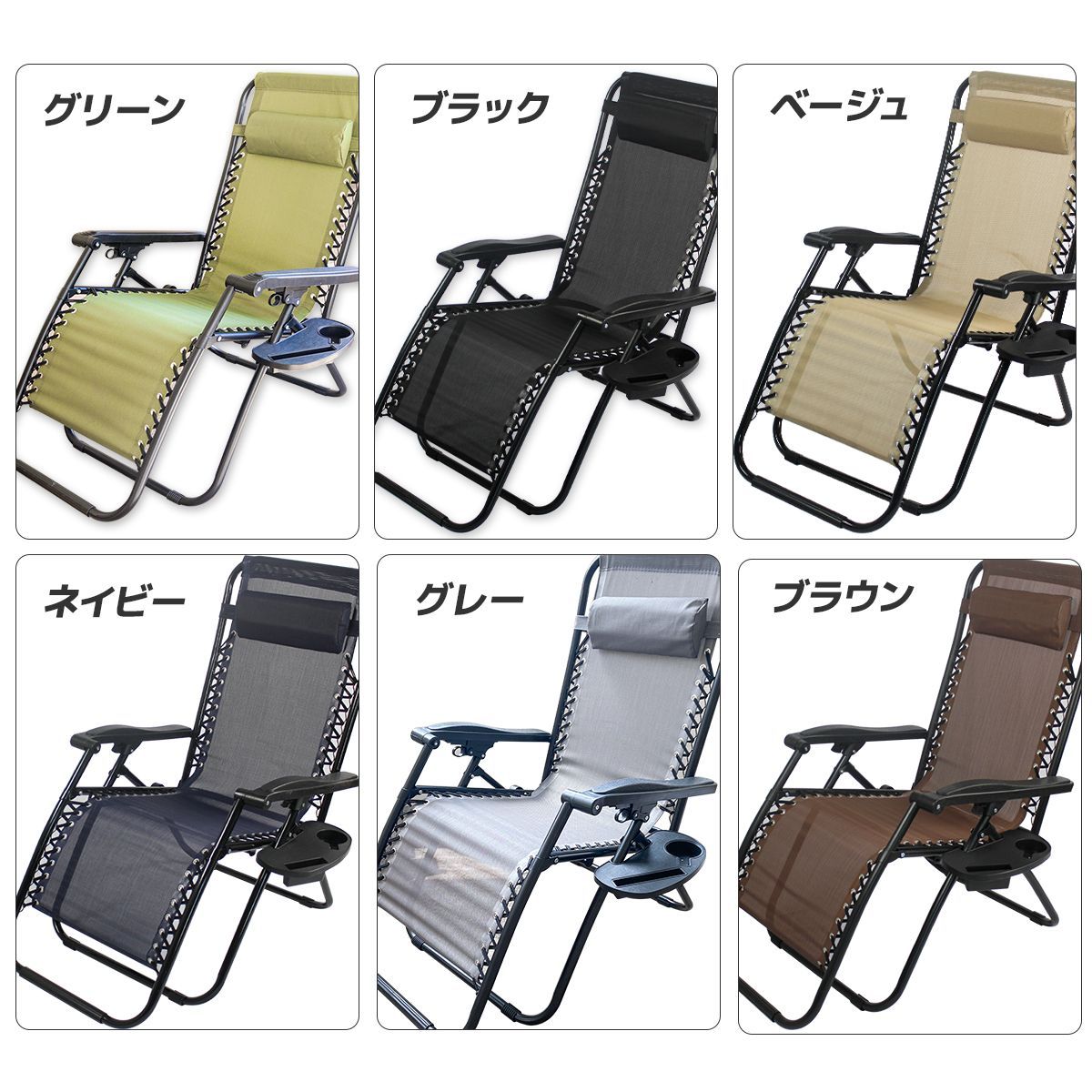 リクライニングチェア アウトドアチェア 軽量 折りたたみ