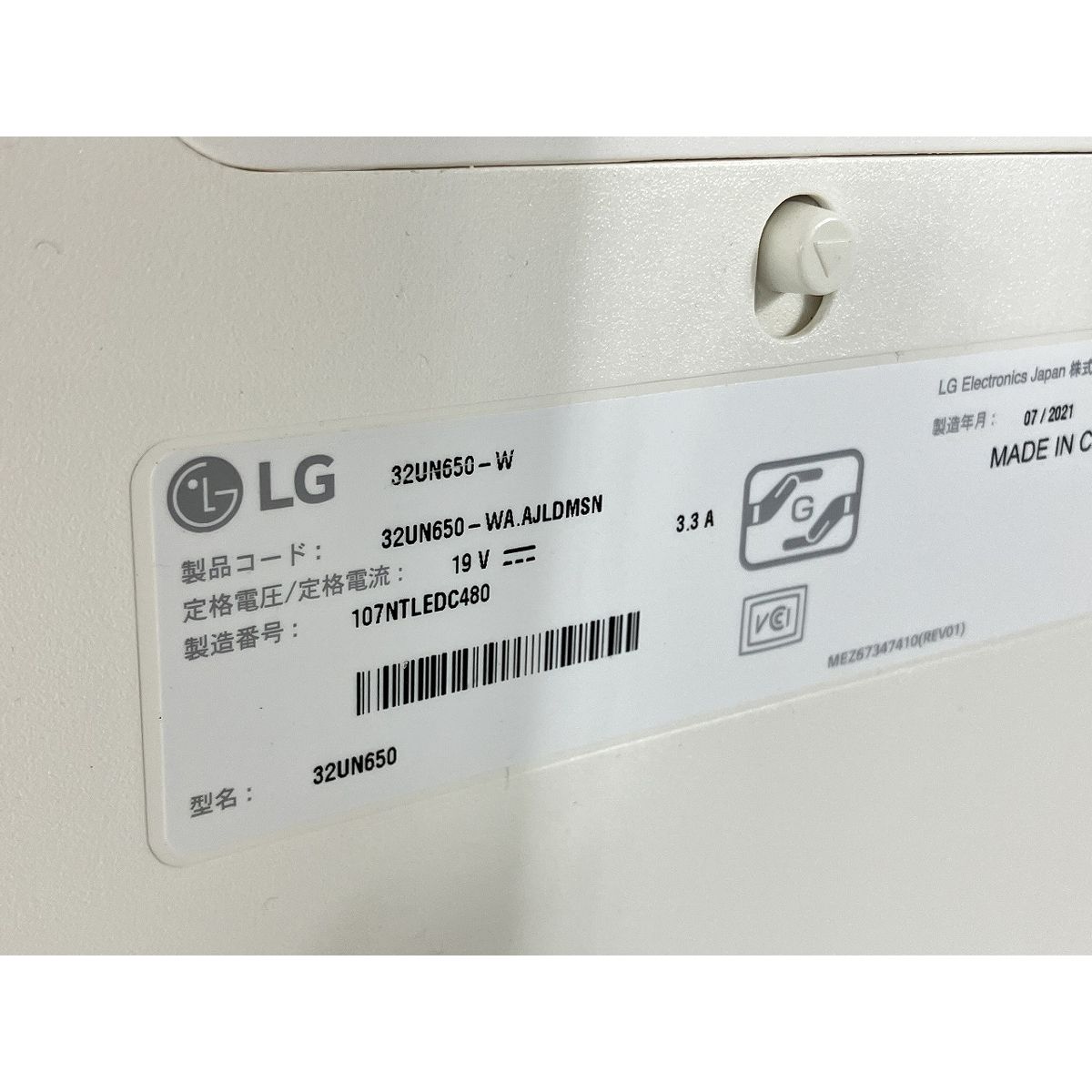 31.5インチ 大型4K