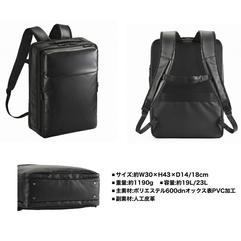 新品 エース リュック 19L 23L エースジーン ace.GENE ガジェタブルWR2 