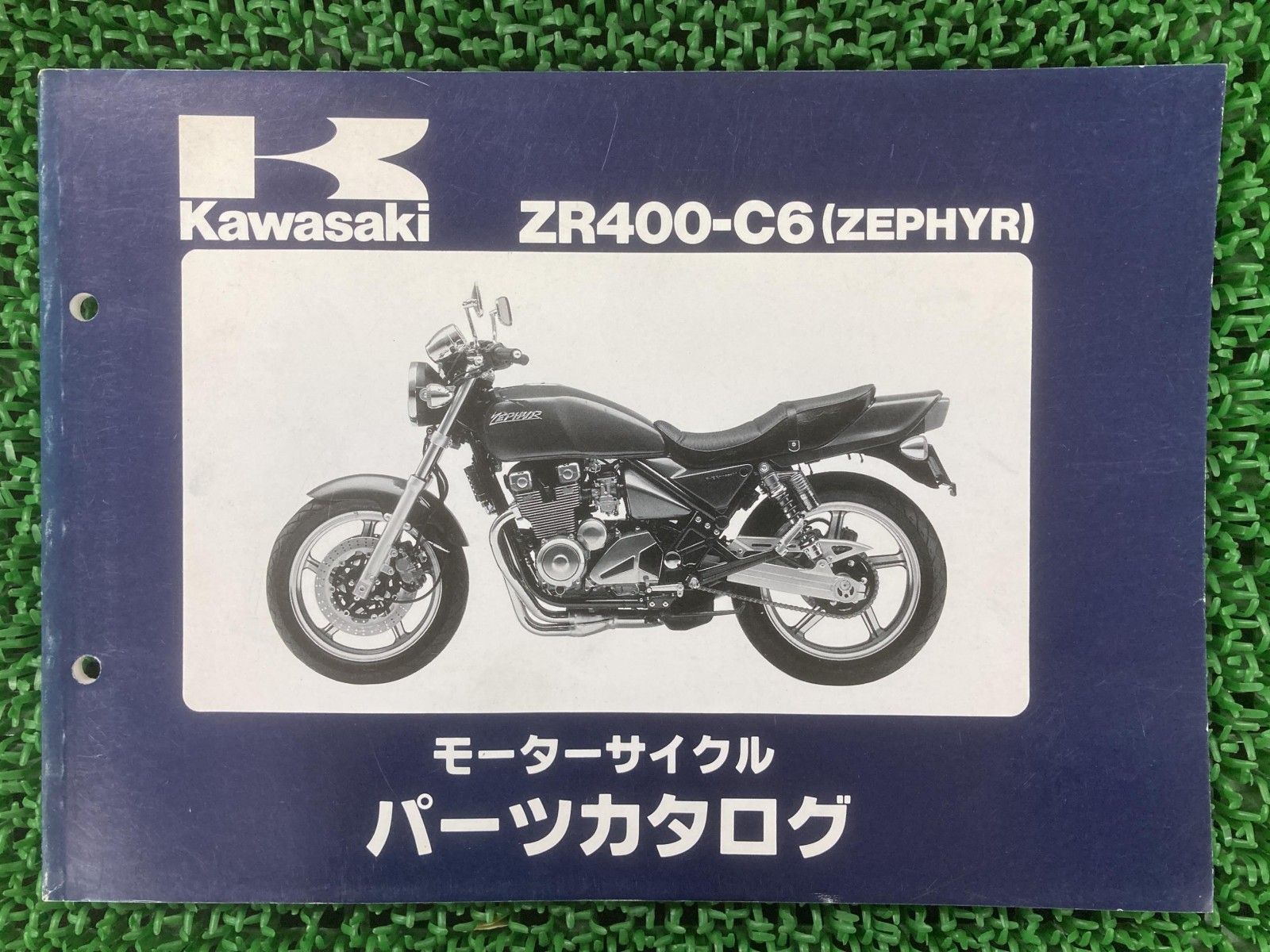 ゼファー400 パーツリスト カワサキ 正規 中古 バイク 整備書 ZR400-C6