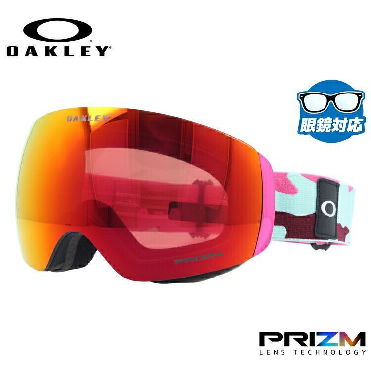 眼鏡対応オークリー ゴーグル フライトデッキ XM（M） プリズム グローバルフィット OAKLEY FLIGHT DECK XM（M）  OO7064-85 ユニセックス メンズ レディース スノーゴーグル スキー スノーボード スノボ - メルカリ