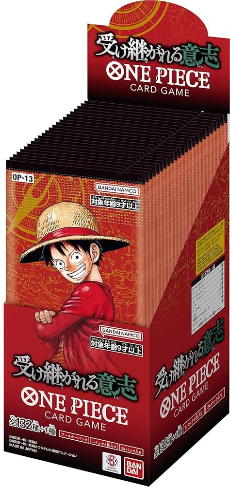 バンダイ(BANDAI) ONE PIECEカードゲーム 受け継がれる意志【OP-13】 (BOX)24パック入り