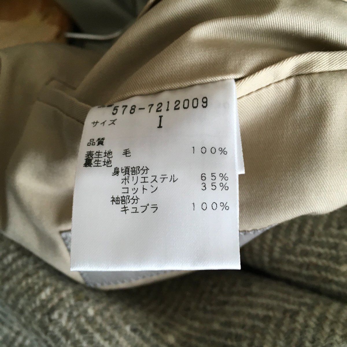 極美品 MARGARET HOWELL × LOVAT ツイード ロングコート 極美品 MARGARET HOWELL × LOVAT ツイード ロングコート