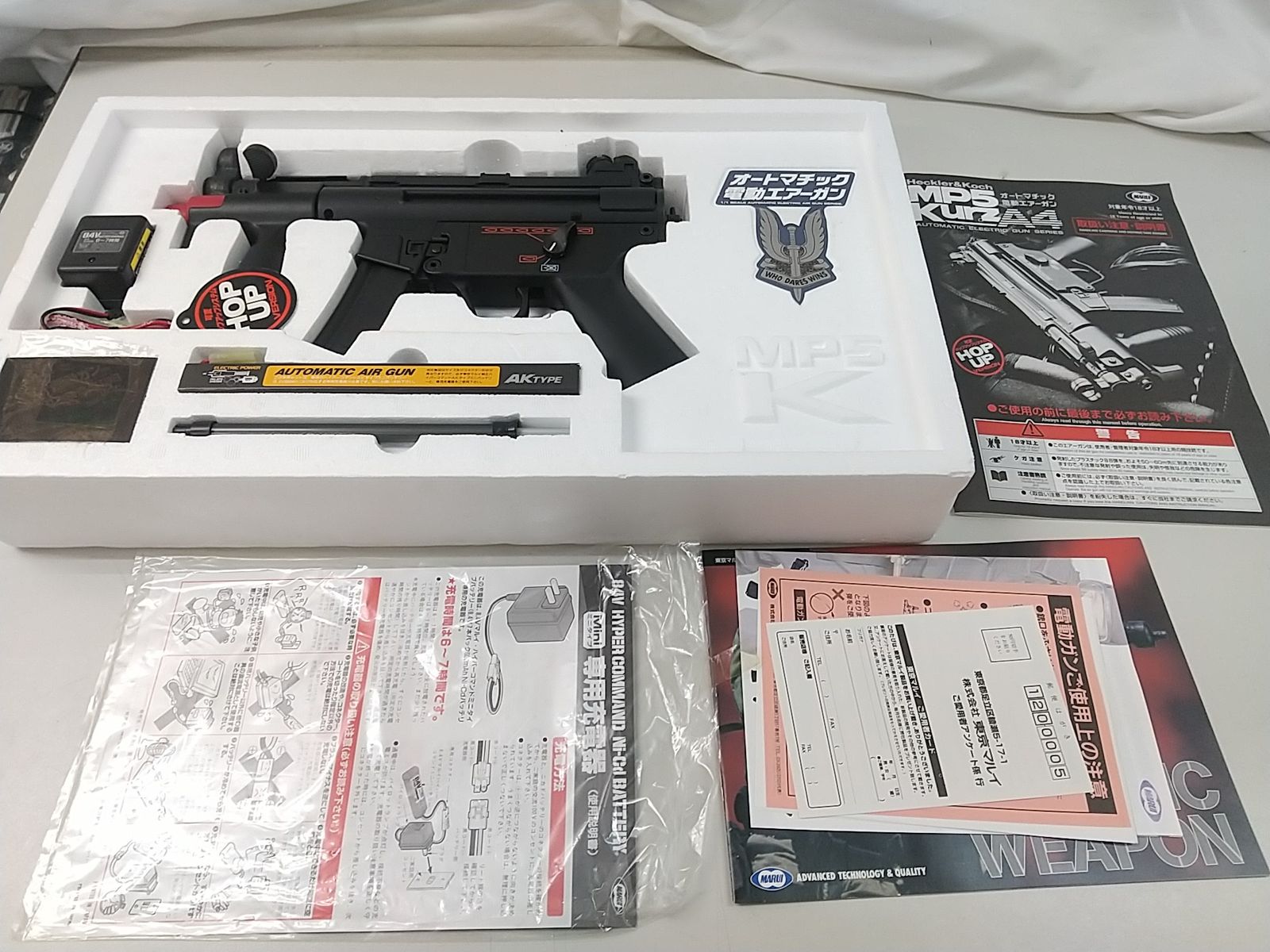 【週末セール/美品】MP5 Kurz 電動ガン セミオート・フルオート オートマチック電動ガン MP5 K 動作確認済】東京マルイ オートマチック