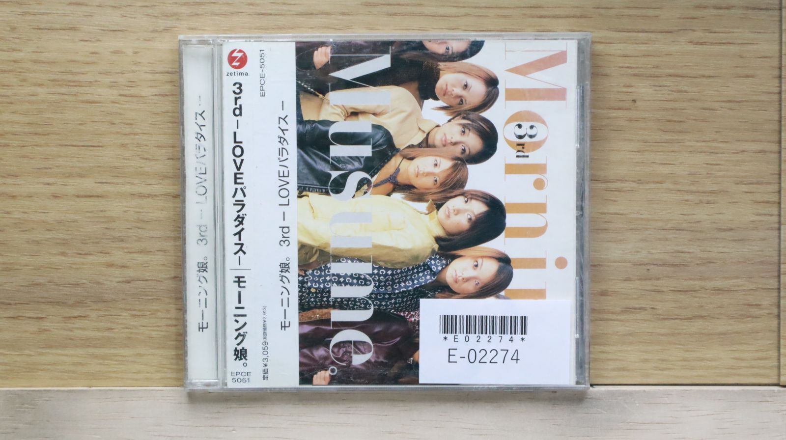 ロピア 爆買い 国内盤CD☆モーニング娘。/Morning Musume□ 3rd-LOVEパラダイス 洋楽
