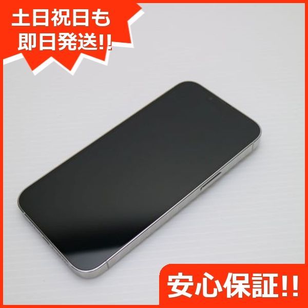 中古】 美品 SIMフリー iPhone8 64GB スペースグレイ ブラック