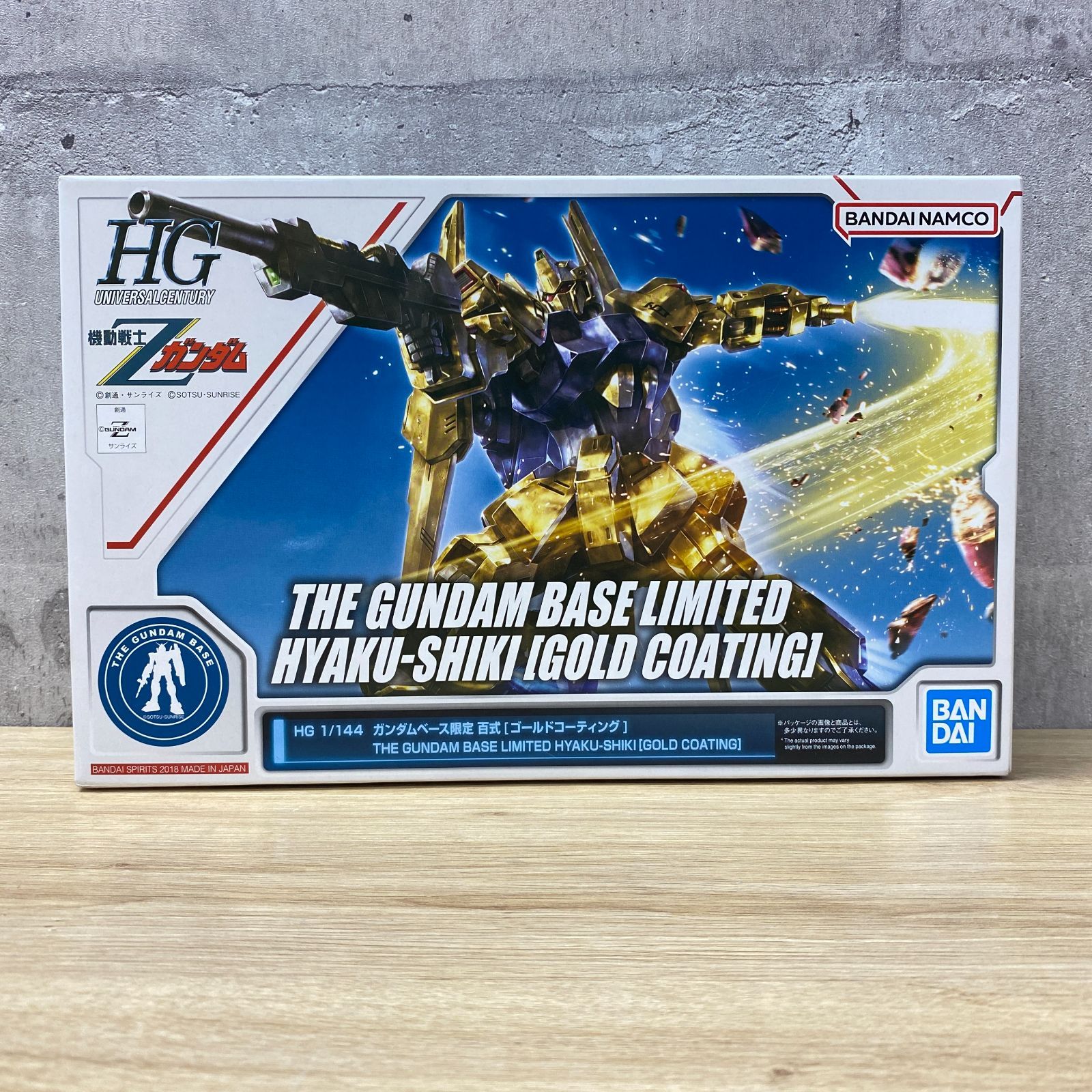 D-09033 HG 1/144 ゼータガンダム + ガンダムベース限定 百式