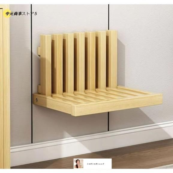 靴交換スツール 無垢材