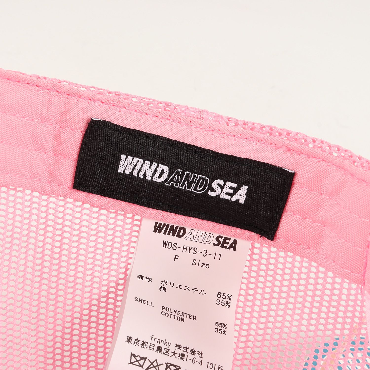 直販一掃 WIND AND SEA ヒステリックグラマー 21AW メッシュキャップ