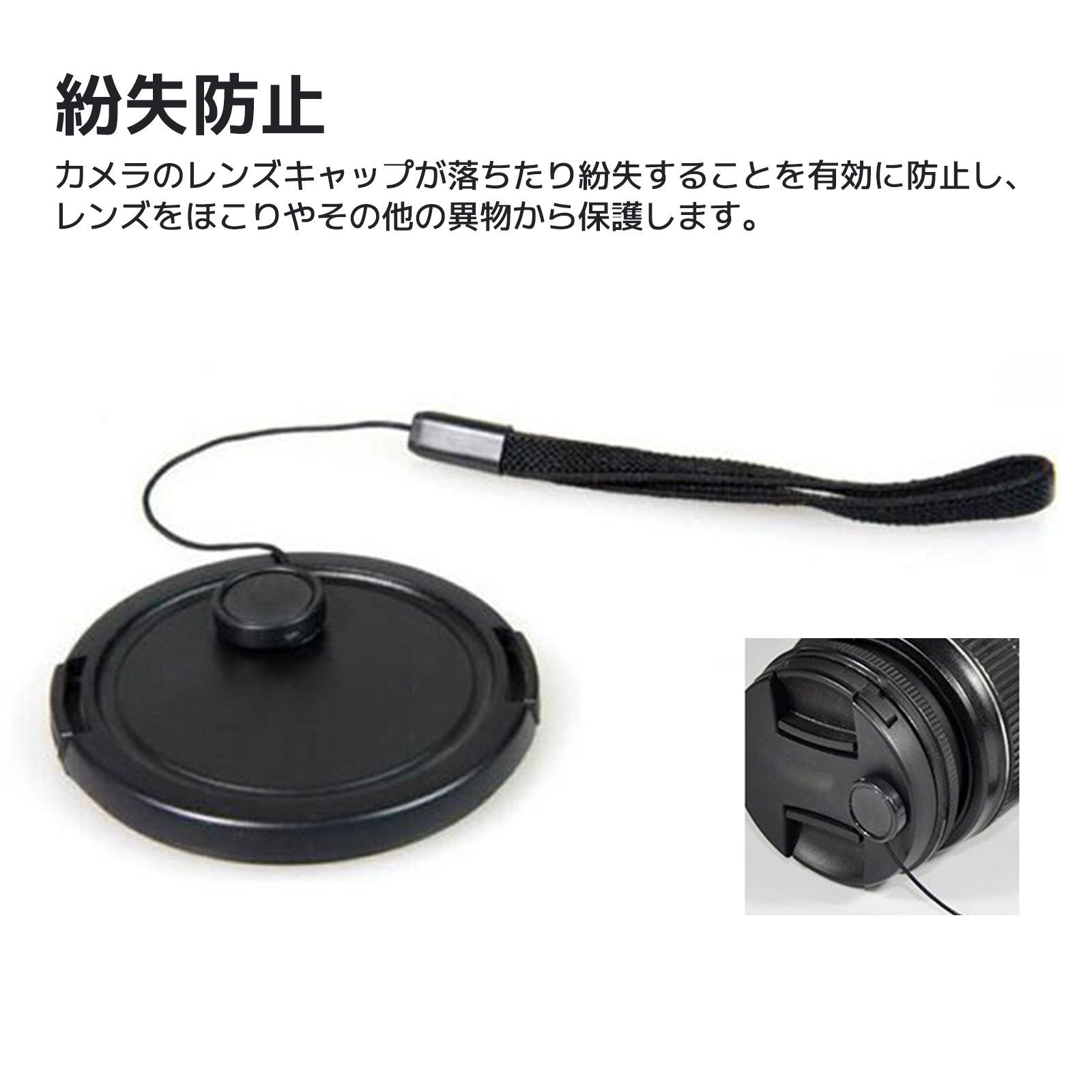 カメラ レンズ キャップ 落下防止 ストラップ 紛失防止 For Canon