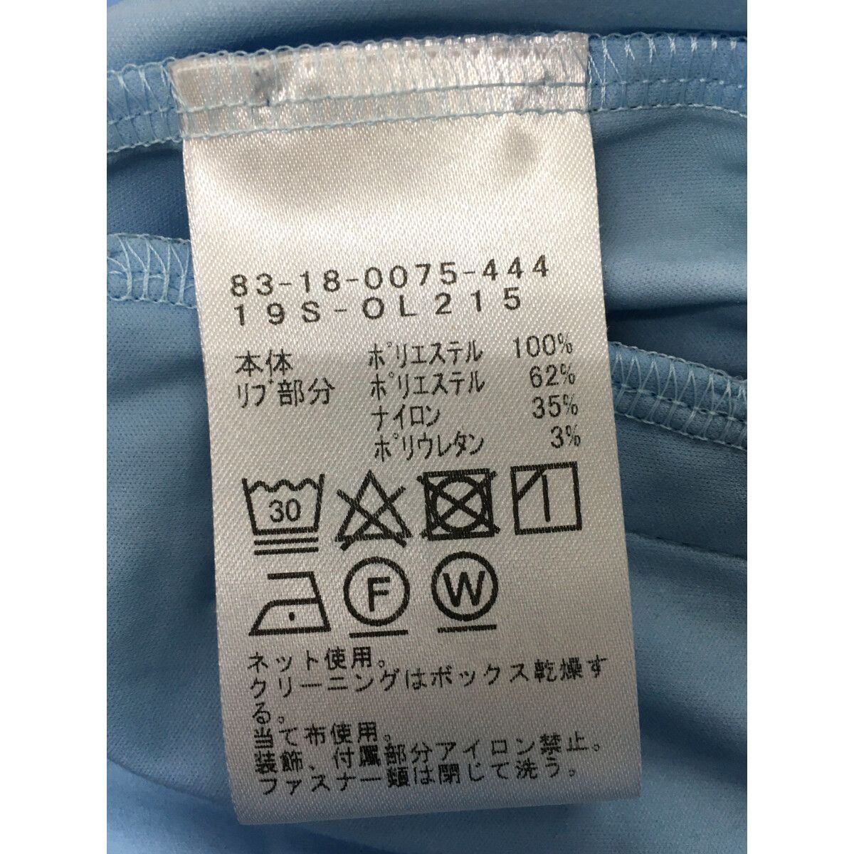 BEAMS - coco 中古 ビームスゴルフ BEAMSGOLF レディース フルジップアウター M 水色 薄手 ストレッチ 中古 レディース ビームスゴルフ BEAMSGOLF フルジップアウター