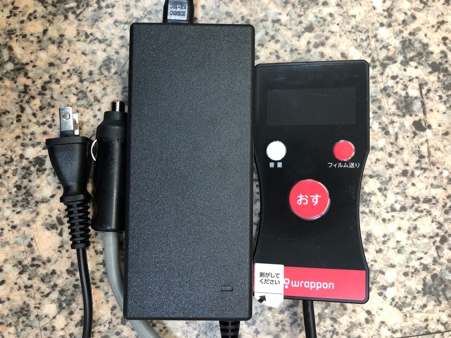 買い取り品再販ございません】車載専用ラップ式トイレ wrapull