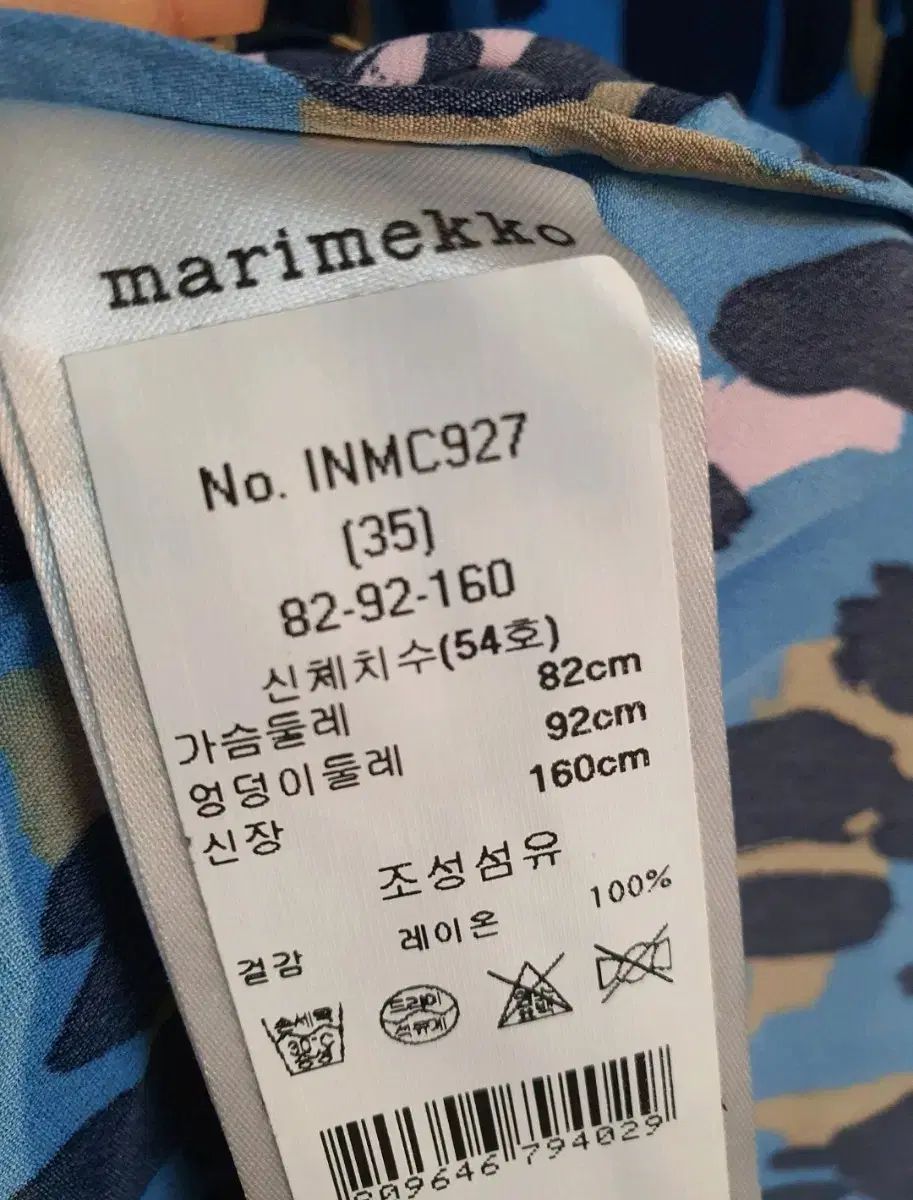marimekko