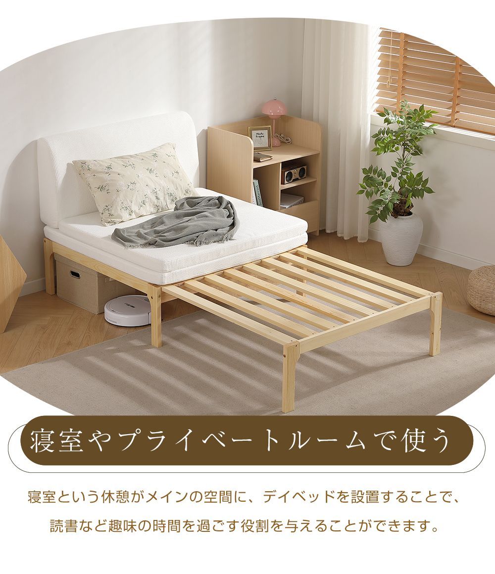 伸縮