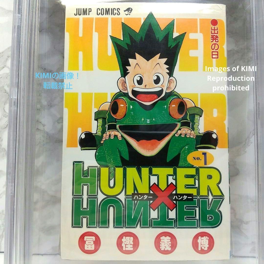 初版 HUNTER X HUNTER 1 1998 BECKETT 4.0 初版 HUNTER X HUNTER 1 コミック 漫画 本 1998 BGS BECKETT 4.0