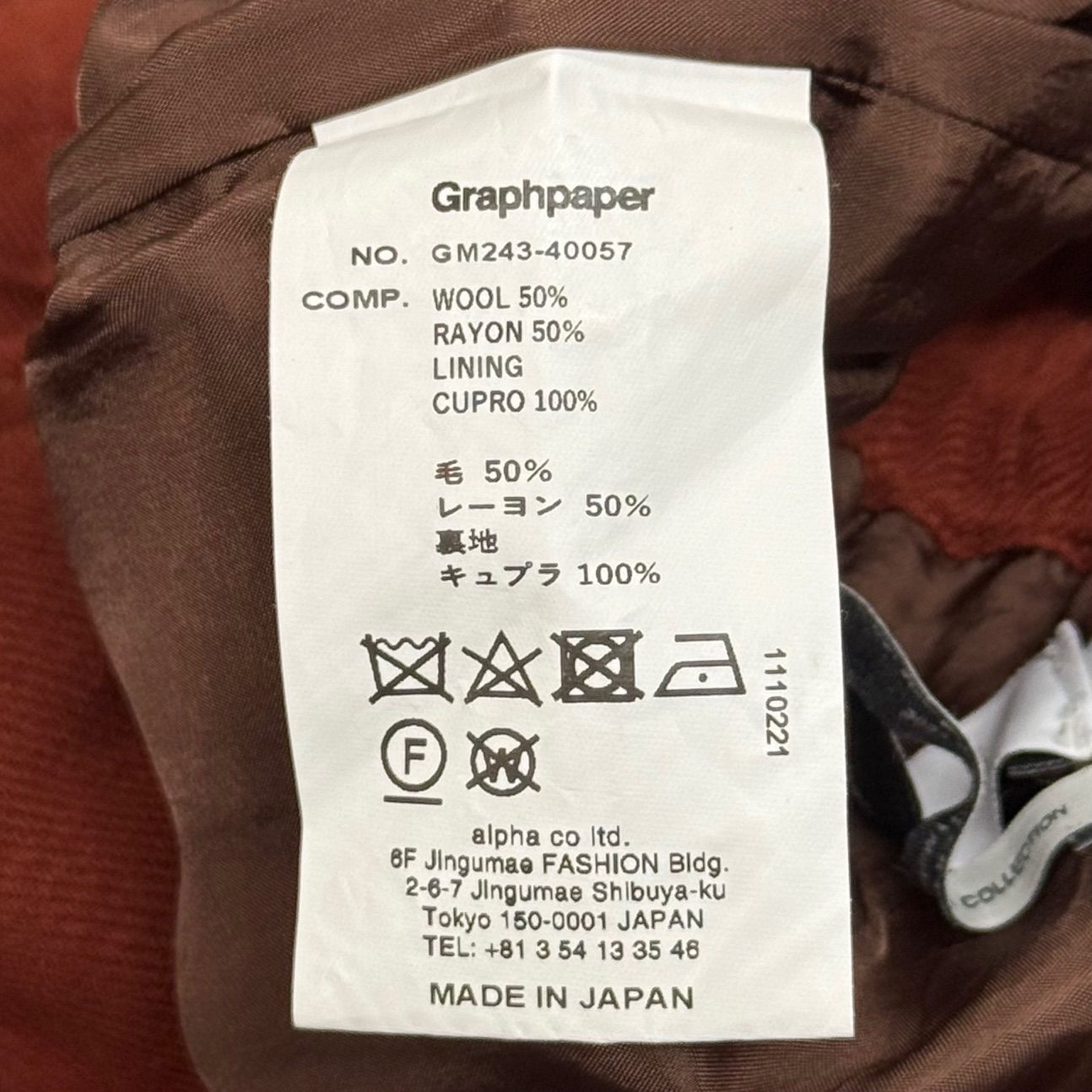 定価41800円 Graphpaper 24AW Viscose Wool Viyella Sleeping Pants