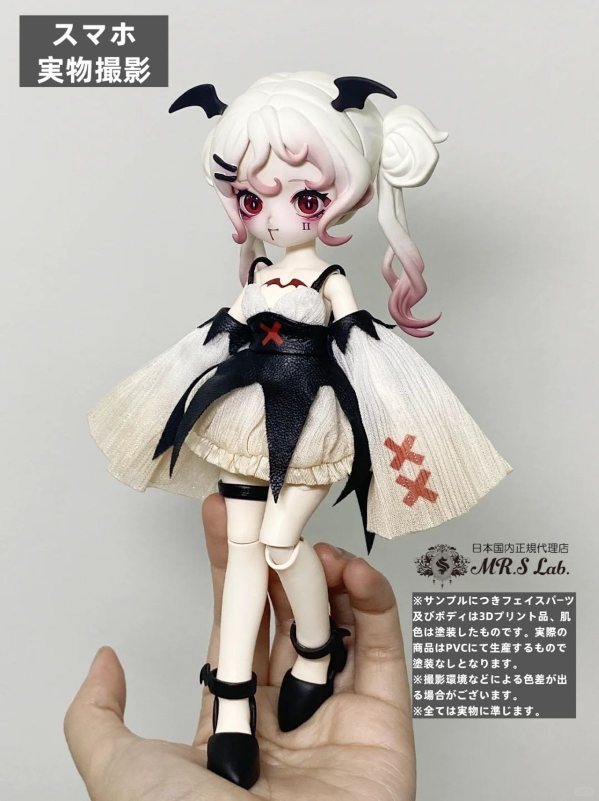 トールペイント作品　カシュです。 即納】【単品】1/12 BJD ブラインドドール【Nyssa（ニサ）怪談