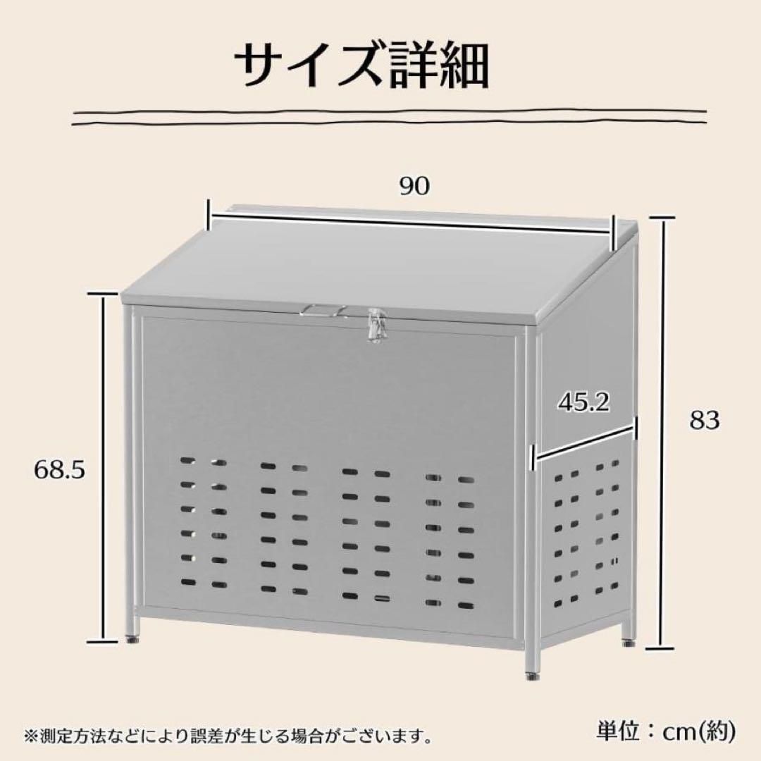 新品】屋外 ゴミ収集ボックス ゴミステーション 組立式 90cm 鋼280L
