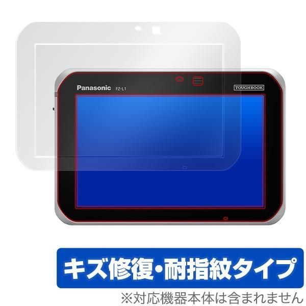 Panasonic タフブック FZ-L1 用 保護 フィルム OverLay Magic for Panasonic タフブック FZ-L1 液晶  保護 キズ修復 防指紋 メルカリ