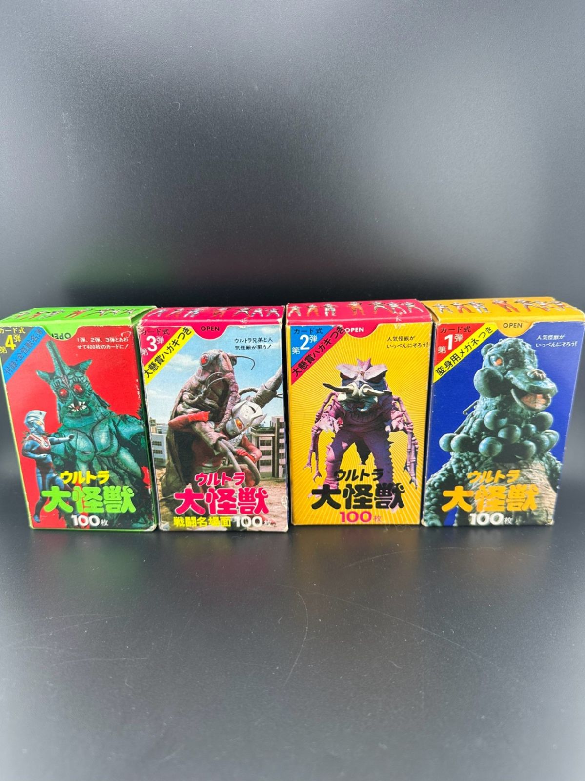 【中古品】　ウルトラマン大怪獣　戦闘名場面100枚　第1弾〜第4弾　4個セット 中古品】 ウルトラマン大怪獣 戦闘名場面100枚 第1弾〜第4弾 4個
